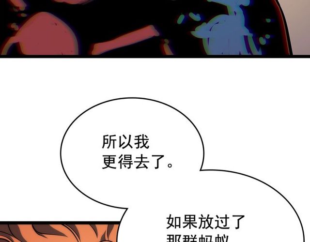 第89话 复苏的季节23