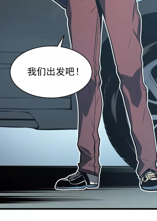 第55话 威胁我？56