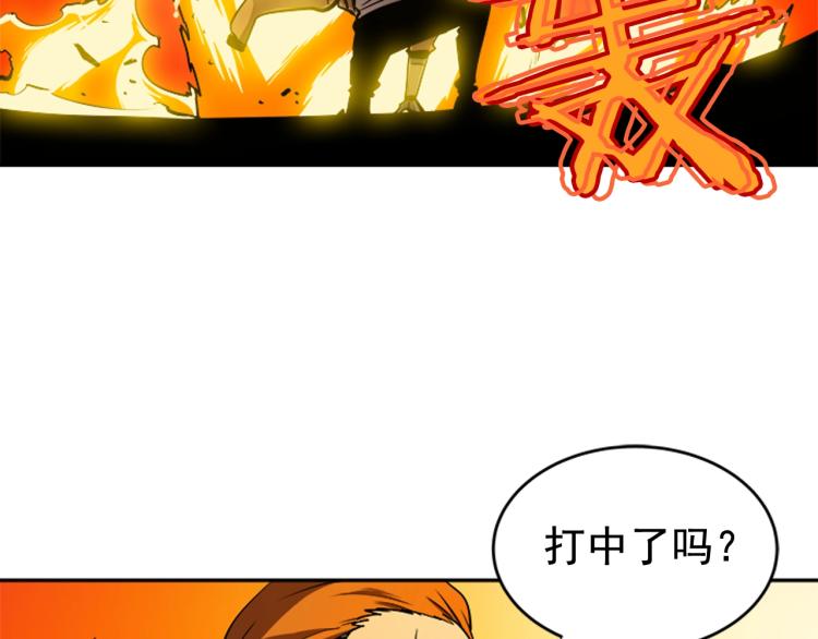 第31话 二次觉醒者？100