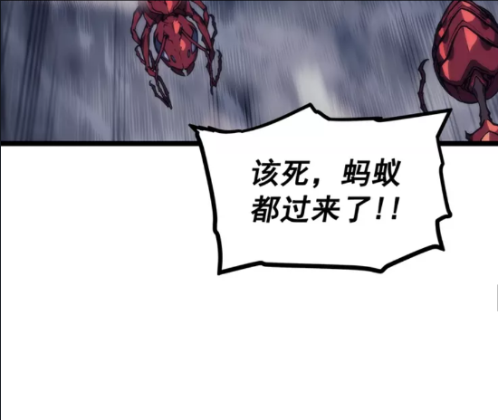 第100话 我是王37