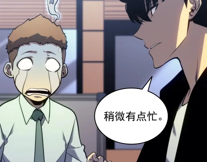 第153话 卡米什的愤怒88