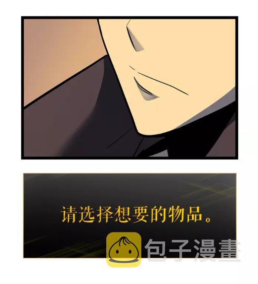 第61话 被诅咒的随机盒子16