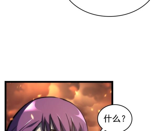 第82话 恶魔女艾西尔129