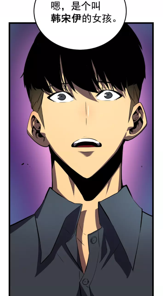 第46话 妹妹的同学47