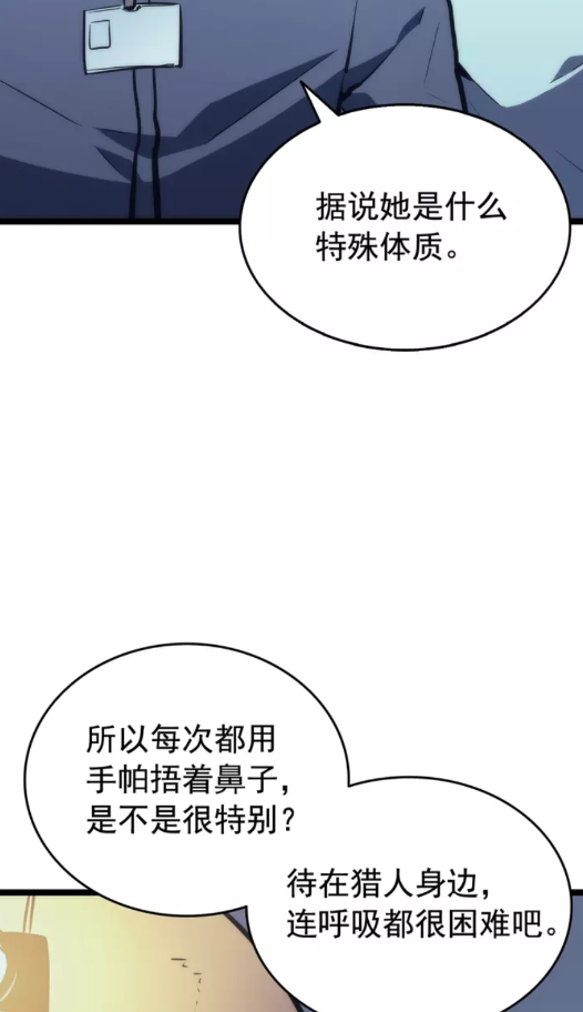 第67话 味道27