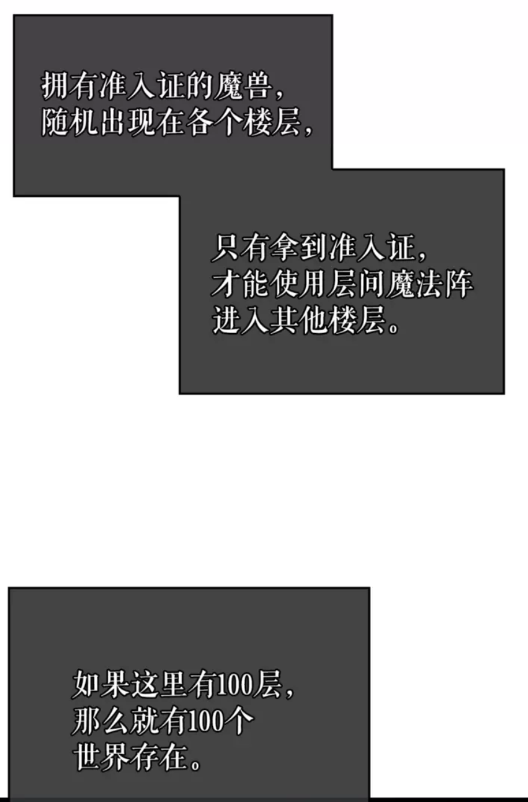 第58话 火神41