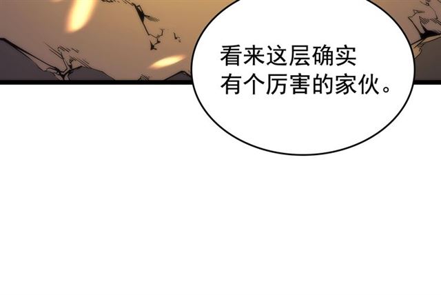 第81话 恶魔贵族87