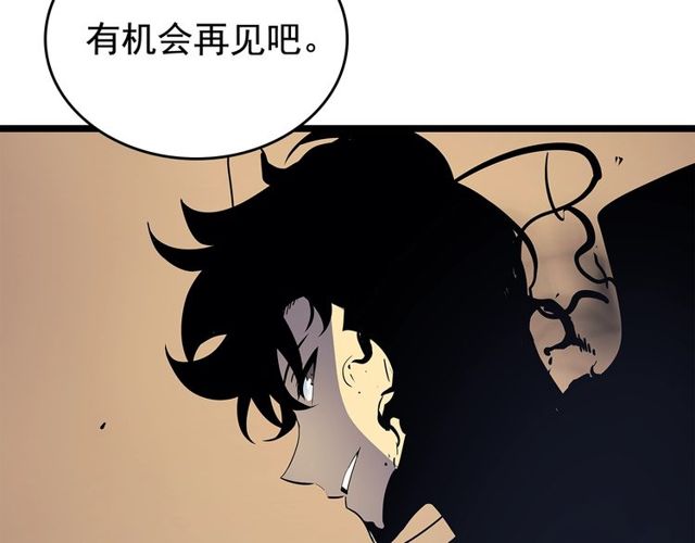 第88话 影子互换101