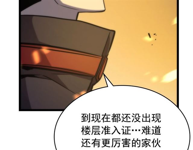 第81话 恶魔贵族69