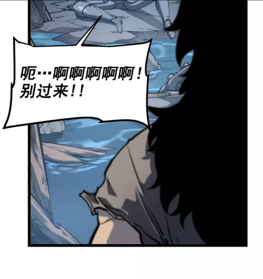 第56话 人型魔兽？26