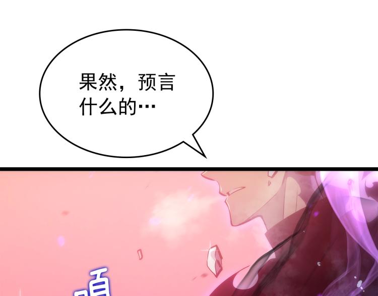 第164话 复活243