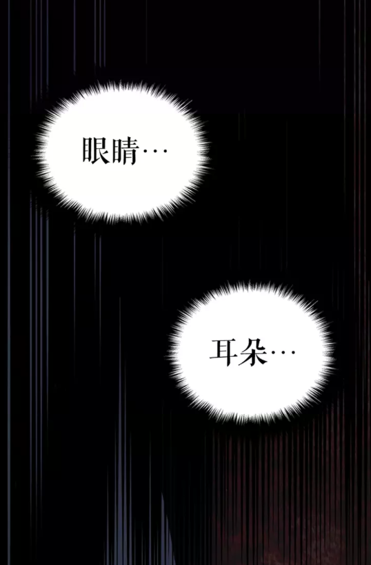 第38话 阴森气息84
