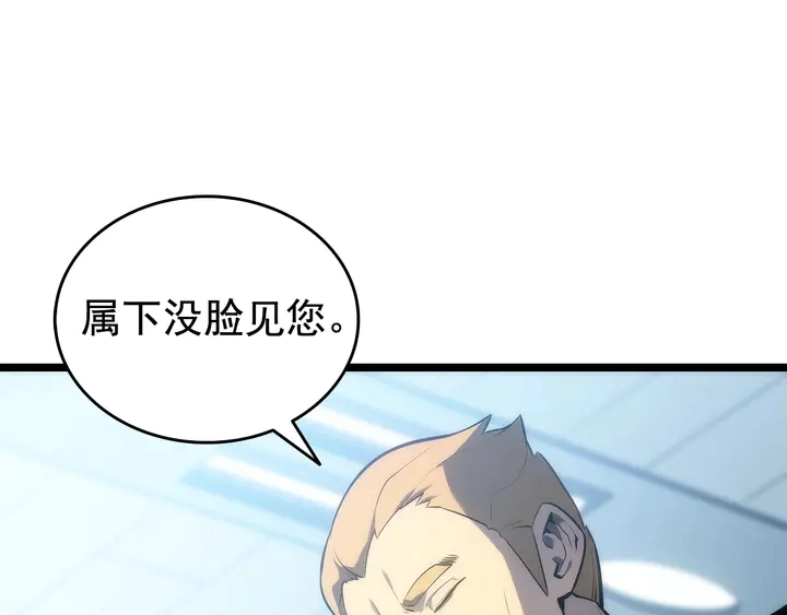 第115话 力量来源6
