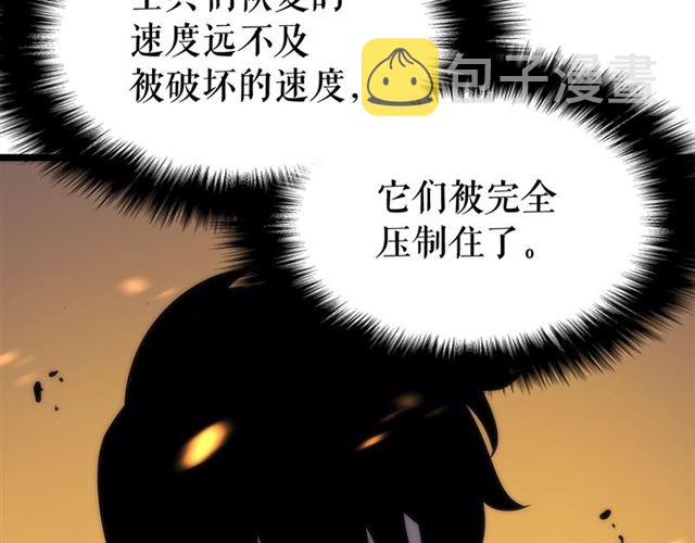 第81话 恶魔贵族77