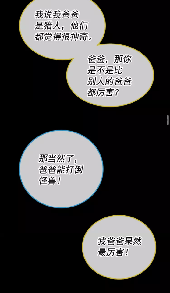 第30话 杀的欲望36