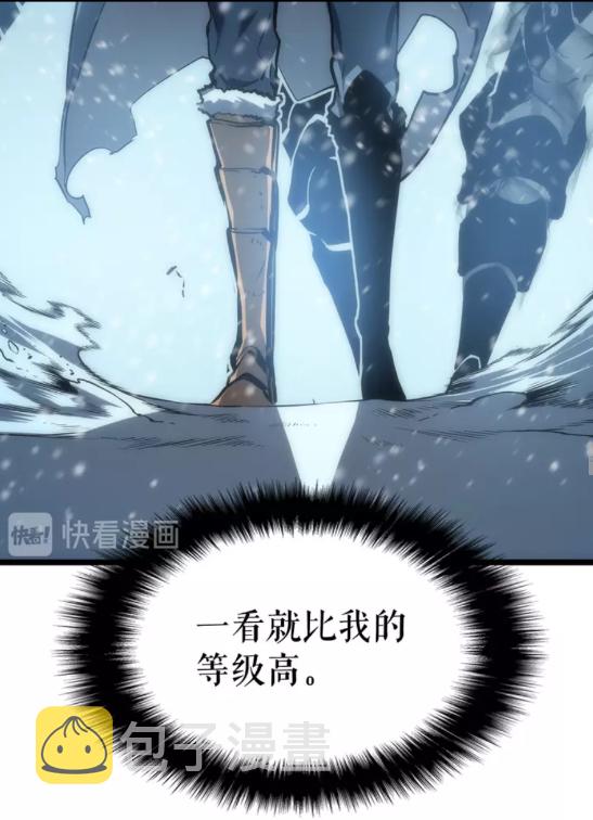 第53话 尽在掌握44