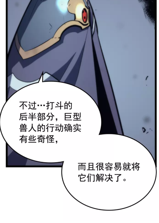 第70话 诅咒结界！40