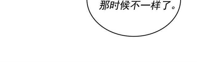 第105话 提取，解除187
