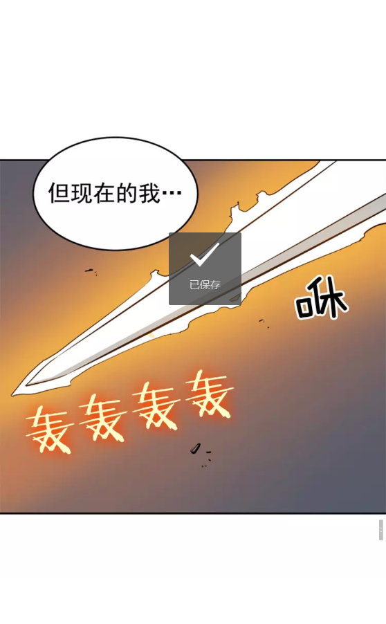 第30话 杀的欲望81