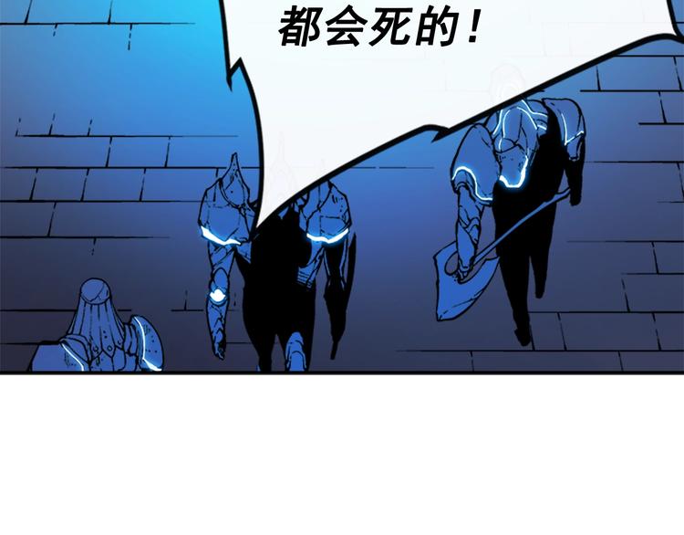 第9话 出口打开了86