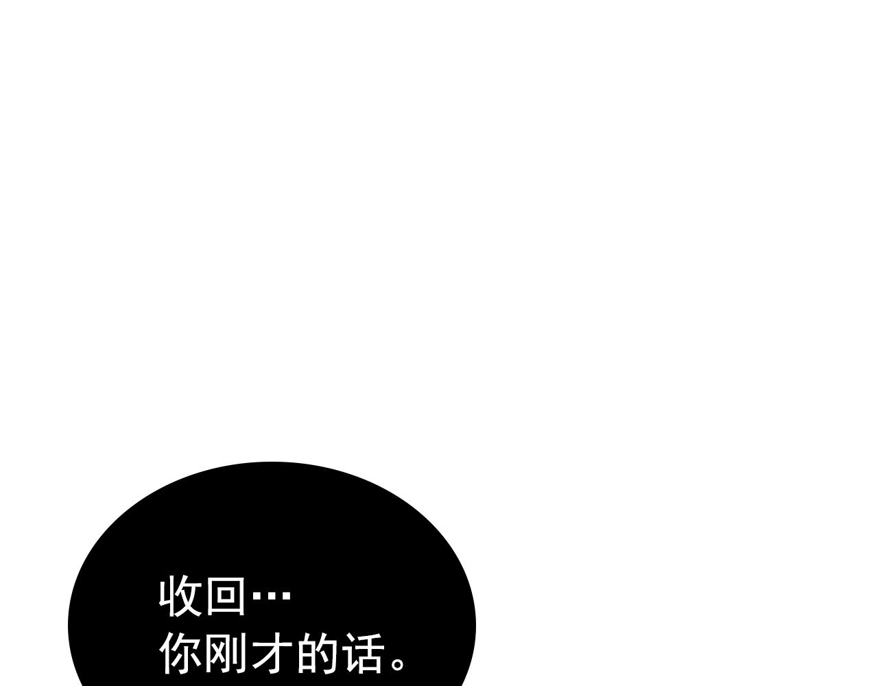 第172话 反击227
