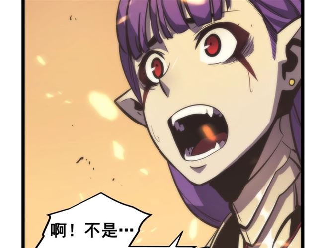 第82话 恶魔女艾西尔44