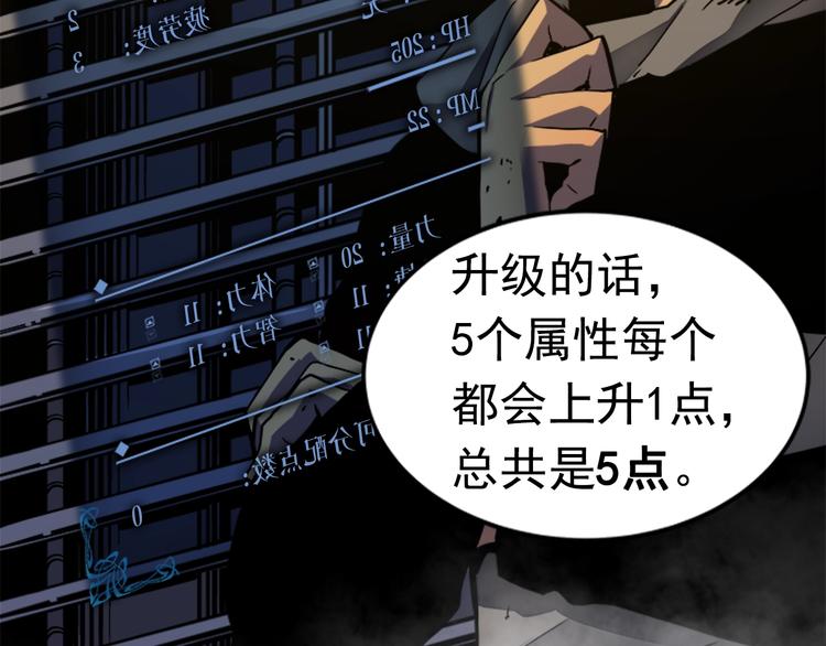 第14话 屠狼者10