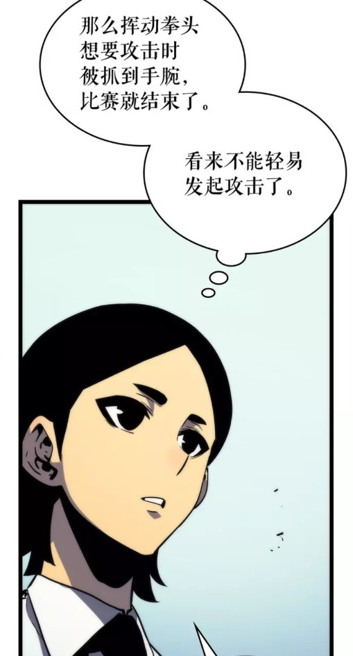 第91话 S级，对练！38