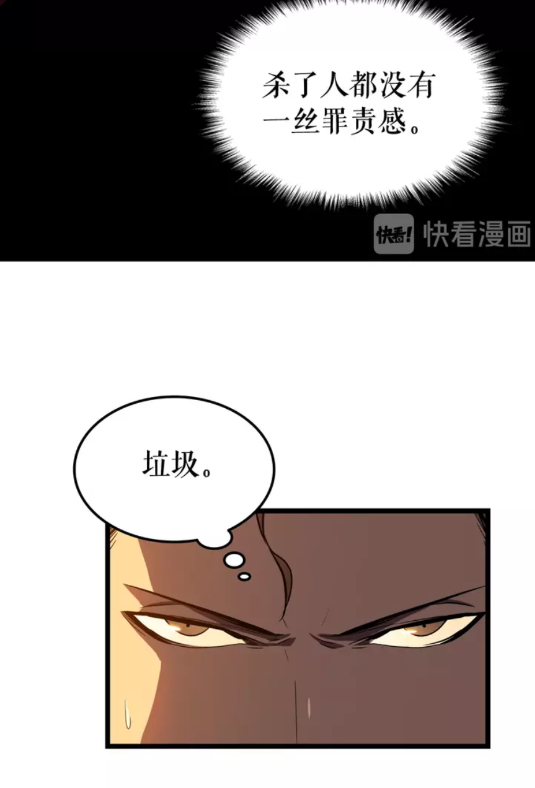 第47话 红色传送口31