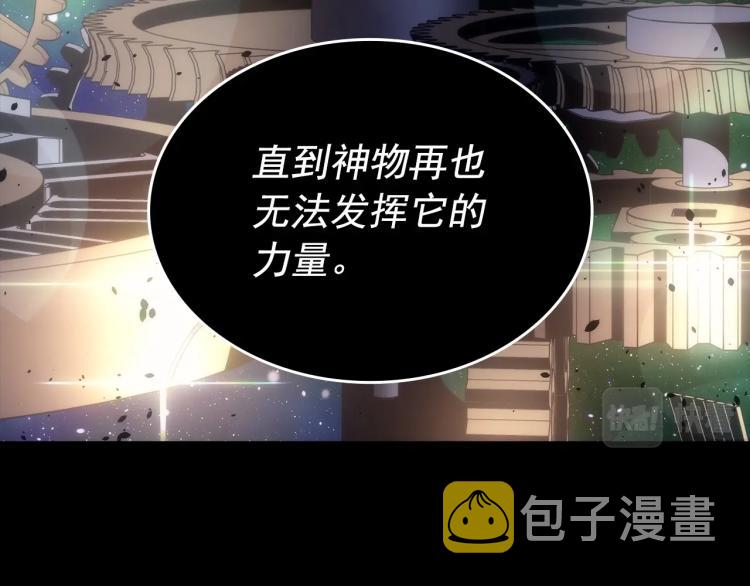 第163话 我就是你187