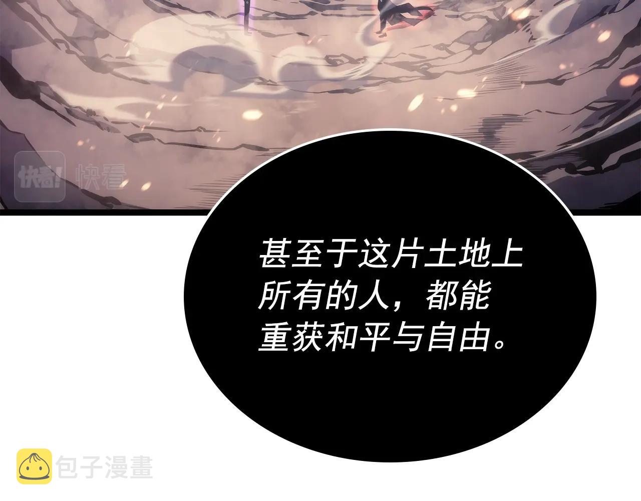第174话 对峙247