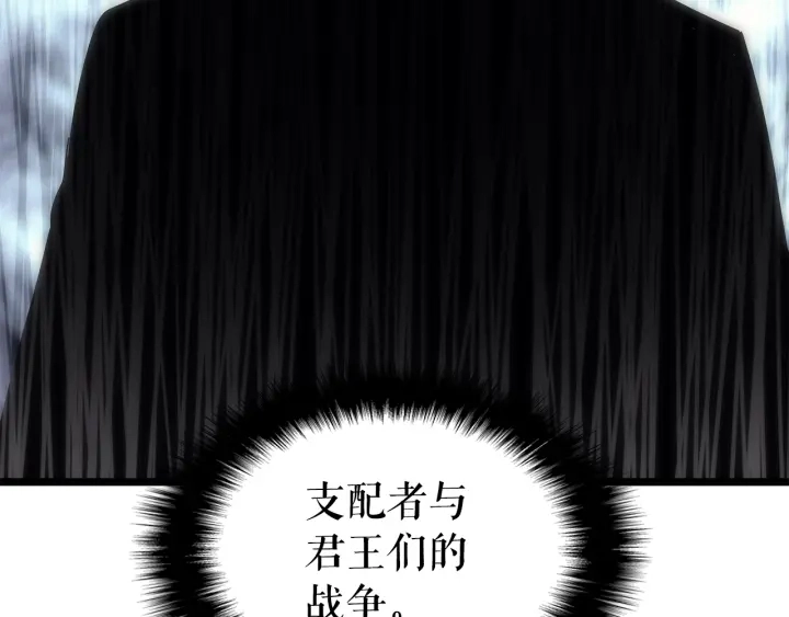 第149话 猎杀名单83