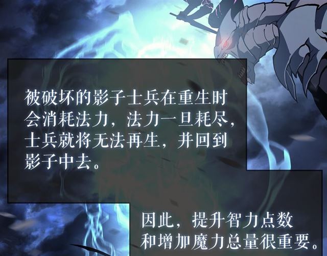 第87话 我与恶魔王7