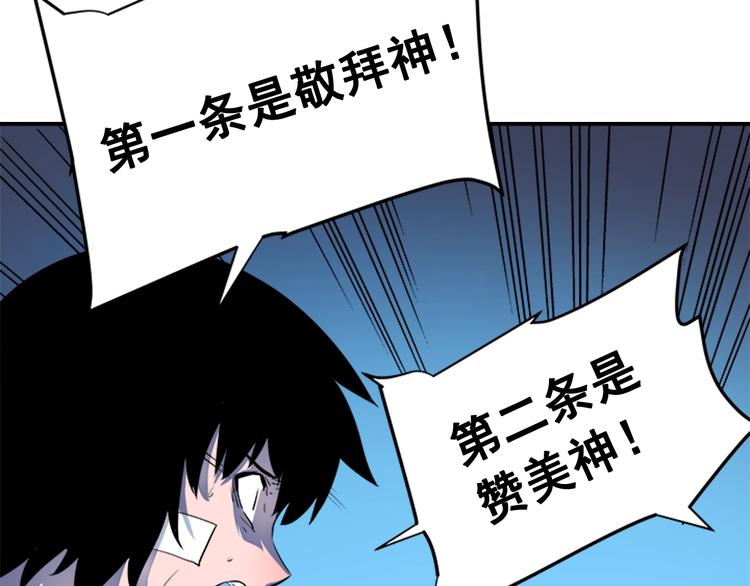 第6话 恐惧129