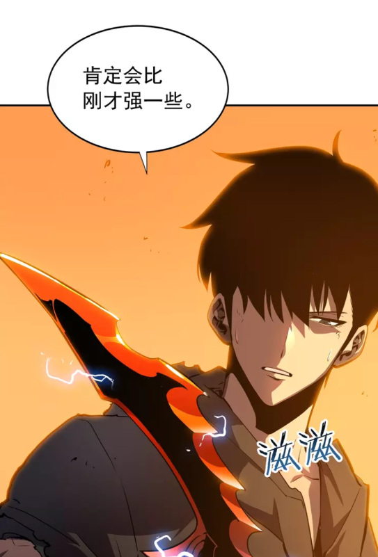 第43话 魔法师21