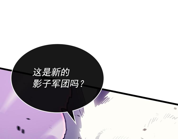 第158话 四位君王146