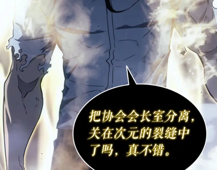 第149话 猎杀名单312