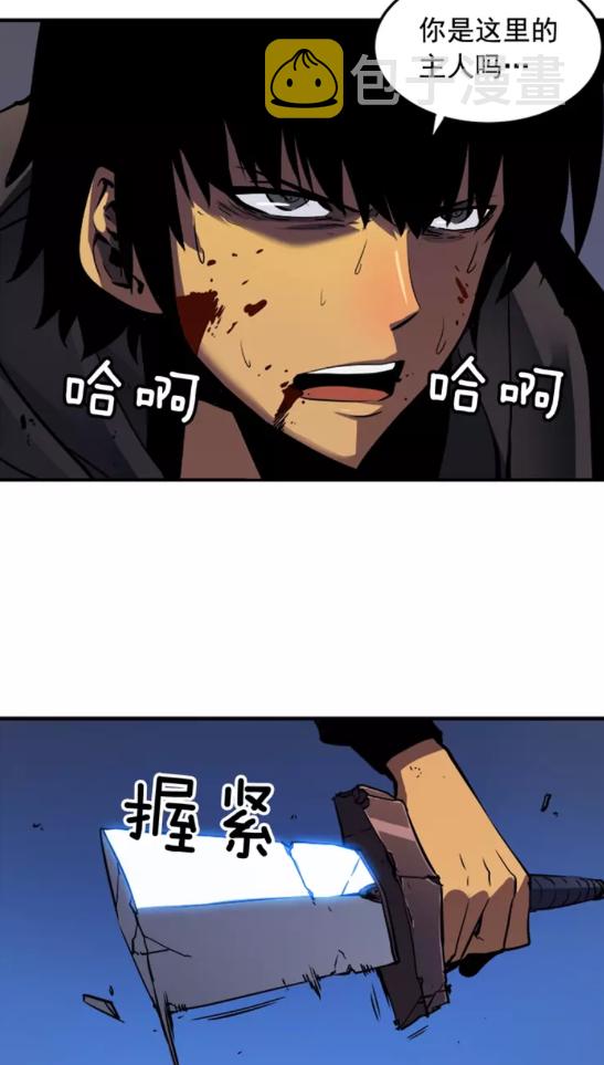 第16话 消灭卡萨卡！1