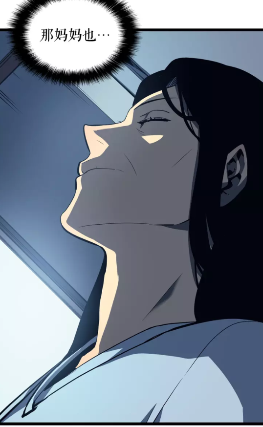 第61话 被诅咒的随机盒子46