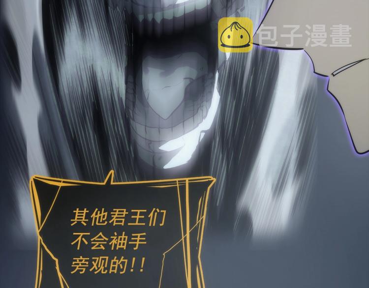 第163话 我就是你250