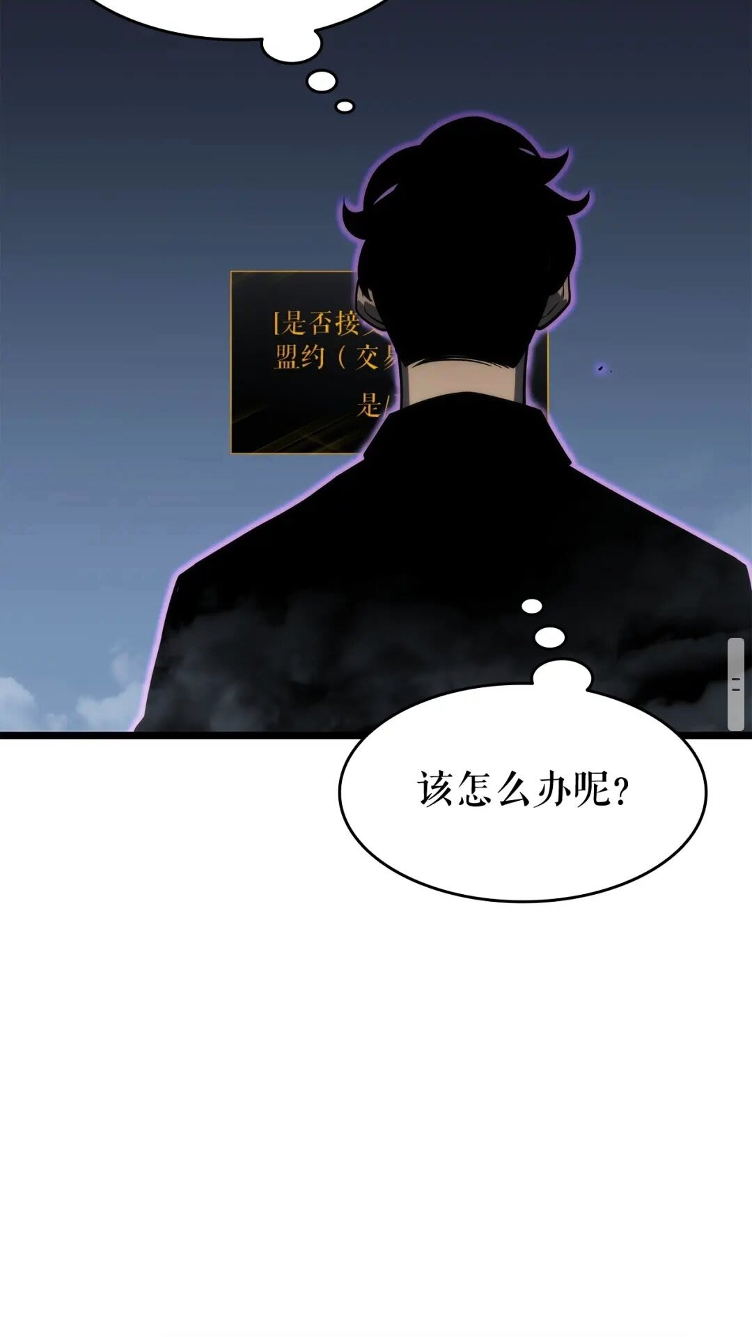 第137话 被封印的君王74