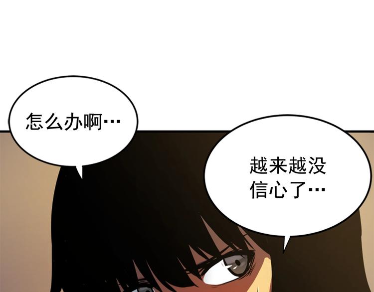 第13话 单人solo狼人15