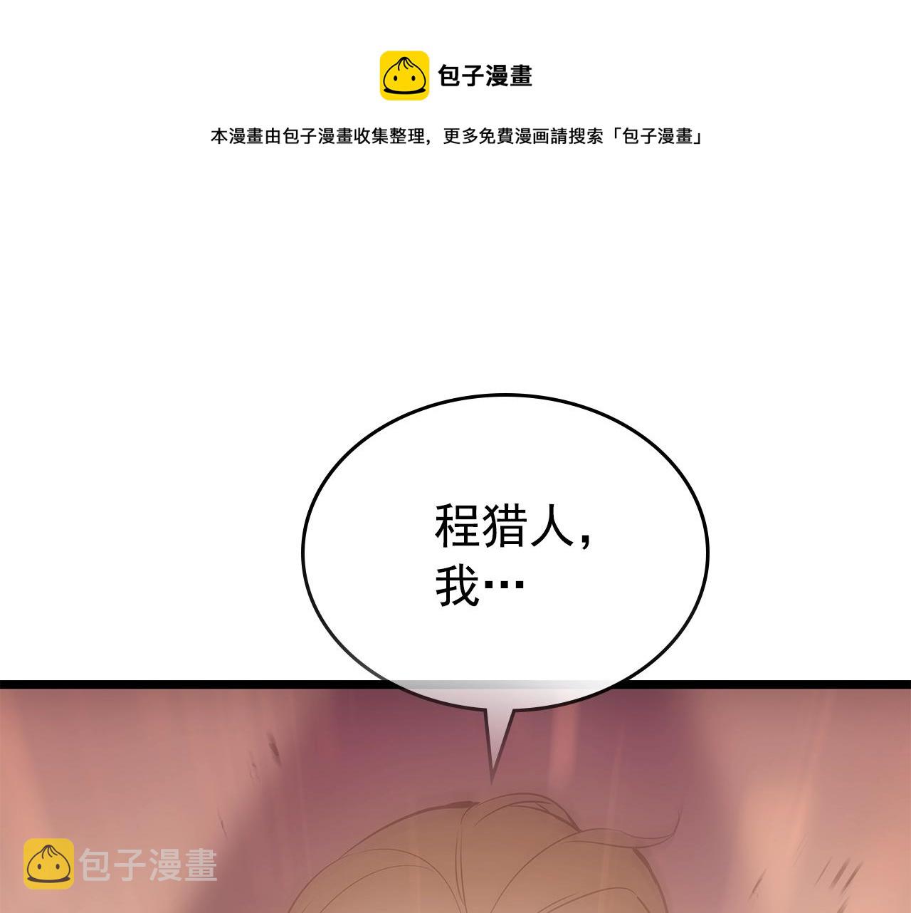 第170话 宣战0