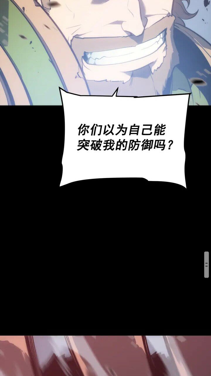 第131话 巨人之威100