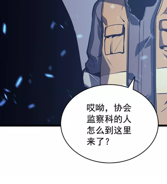 第73话 君王领域6