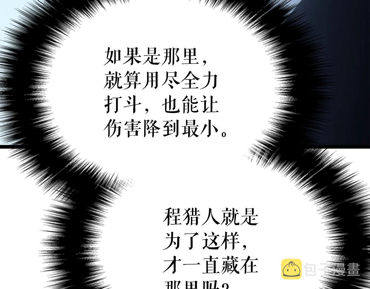 第174话 对峙62