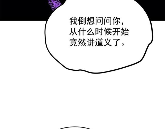 第76话 明星猎人129