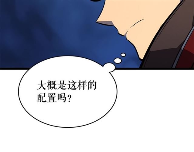 第82话 恶魔女艾西尔20