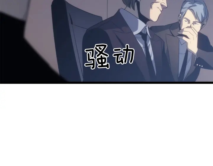 第148话 魔气172