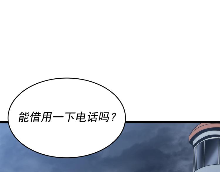第124话 再战神庙58
